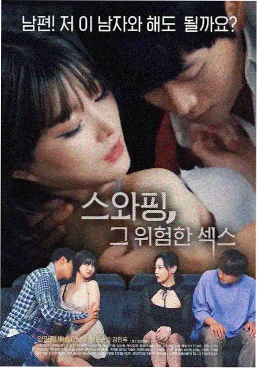 钟表匠的女儿 年代剧海报