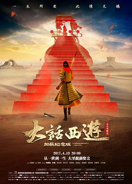 潮汐图书馆 剧情奇幻电影海报