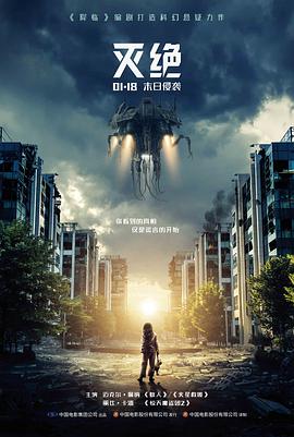 默片放映员 剧情历史电影海报