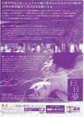 十六楼的风 家庭剧情剧海报